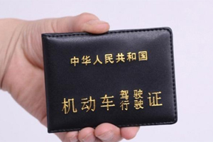 今年起驾照申领年龄放宽到70岁？梅州交警蜀黍这样回应...