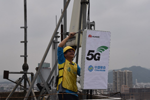 梅州移动首个5G基站成功开通！5G，离梅州不远了