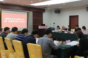 梅州成立应急车辆救援队、无人机救援队、通讯保障救援队！