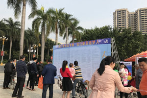 丰顺50多家重点企业现场“抢”人，600多人达成就业意向