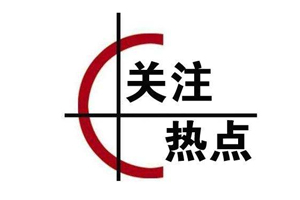 兴宁福兴街道：凝心聚力，深入推进重点项目征地拆迁工作