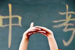 重磅！梅州今年中考将有大变化