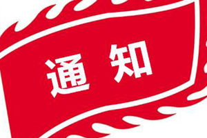注意啦！本周日S19梅汕高速这个出口匝道封闭施工