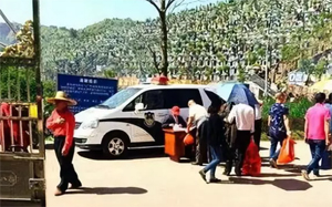 请相互转告｜清明节兴宁“生态公墓”实行临时交通管制