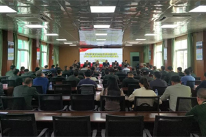 丰顺召开深化民兵调整改革暨后备力量组织整顿任务部署会