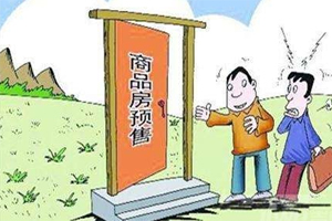 预售房面积“缩水”？连房号也变了？兴宁一业主质疑开发商欺诈