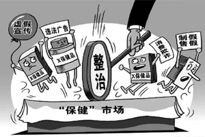 检查各类经营主体2954个！梅州重拳出击整治“保健”市场乱象