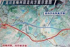 “梅龙高铁协调会”兴宁这几个镇参加，你怎么看？