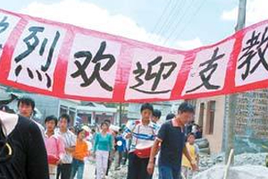 恭喜！我市3名援藏援疆支教教师获省教育厅表扬 分别来自...