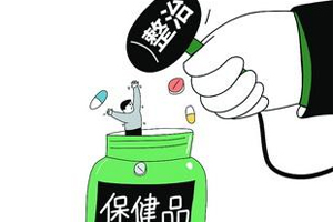 立案5宗！兴宁整治“保健”市场乱象行动初显成效