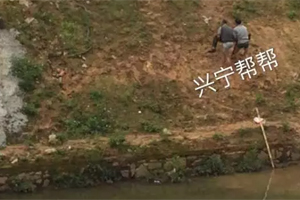 今天上午，兴宁大道附近小河打捞上一具尸体！