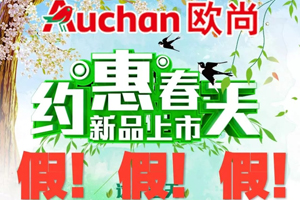别再转发了！欧尚官方辟谣：没有推出现金卡！