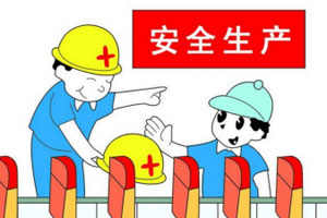 “安全生产月”来了！今年，梅州将举办这些活动...