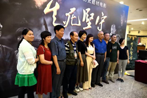 取景兴宁的电影《生死坚守》在横店杀青，争取年底上映