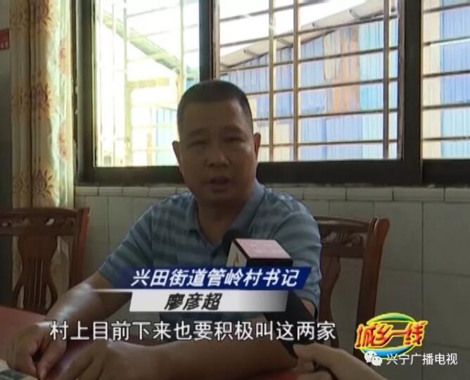 兴宁一市民爆料：有人霸占他家地方还打人？一年打8次？