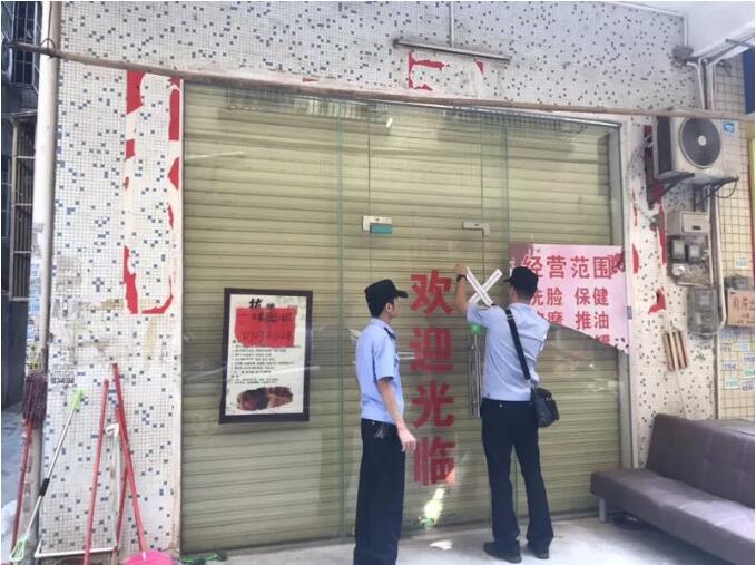 梅州一年轻女子卖淫被当场抓获