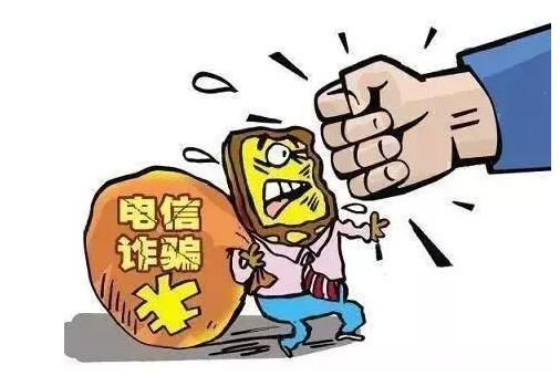 注销分期乐诈骗手法上线  兴宁一女子被骗7000元