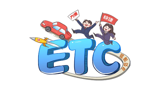 广大梅州司机注意啦！！只有这种类型的大货车能装ETC
