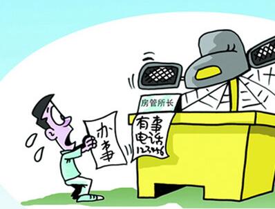 梅州这些单位作风效能存在问题，群众投诉了！