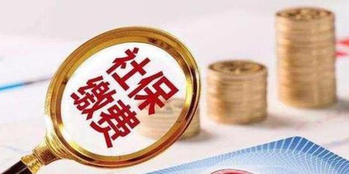 @梅州人，有社保的注意了，下月有些待遇提前发放了