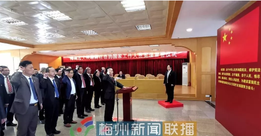 权威发布！近日梅州新任命30名干部，有你认识的吗