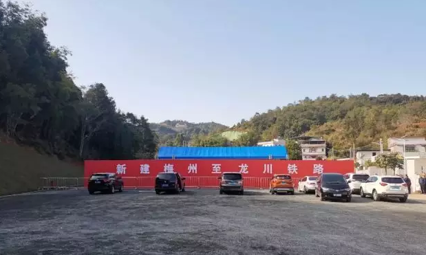 高铁来了！梅龙高铁已于12月15日在兴宁开工