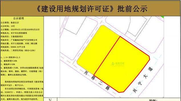 兴宁将再添2个新盘！具体位置在这