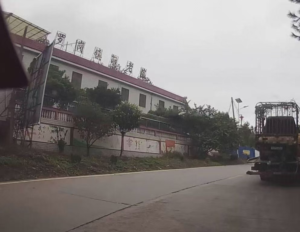 兴宁市罗岗敬老院拟申请注销